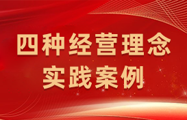 首页- 人生就是博中国官方网站