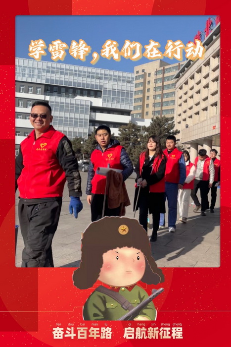 学雷锋，我们在行动摄影1.JPG