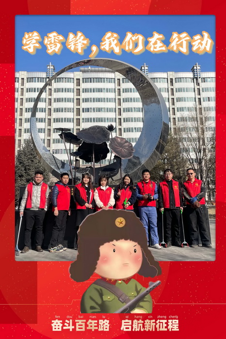 学雷锋，我们在行动摄影9.JPG