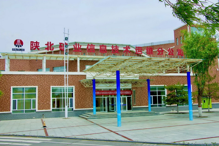1656384945538422.jpeg 信息运维分公司.jpg