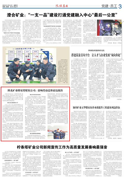 1679623966298729.jpeg QQ图片20230324101002.jpg