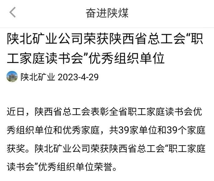 1683080073912383.jpeg 微信图片_20230503101241.jpg