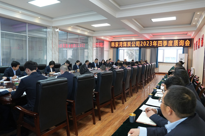 1700033263457248.jpeg 质询会.jpg