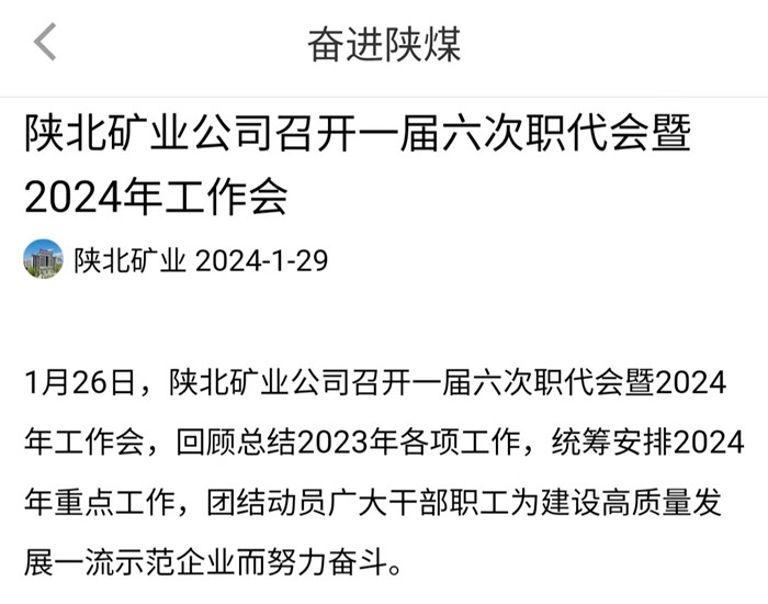 微信图片_20240130085129.jpg