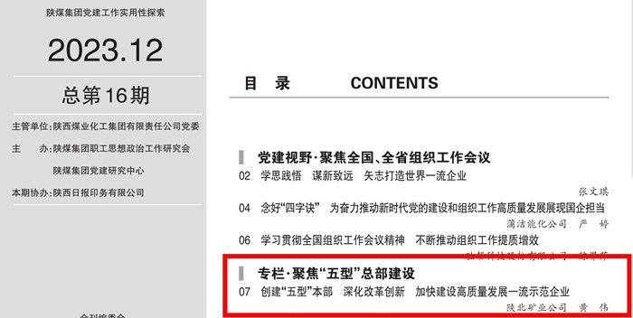 1708569306186107.jpeg QQ图片20240222102740.jpg