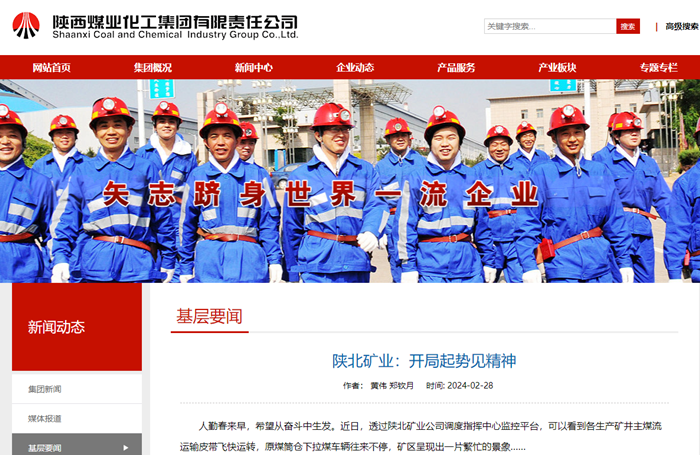 1709103852652697.png QQ图片20240228150353.png
