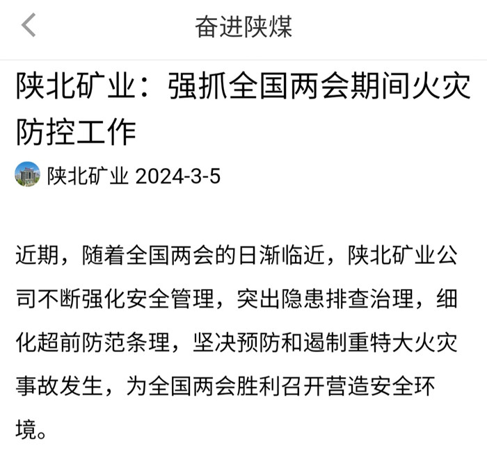 1709694534187082.jpeg QQ图片20240306110733.jpg