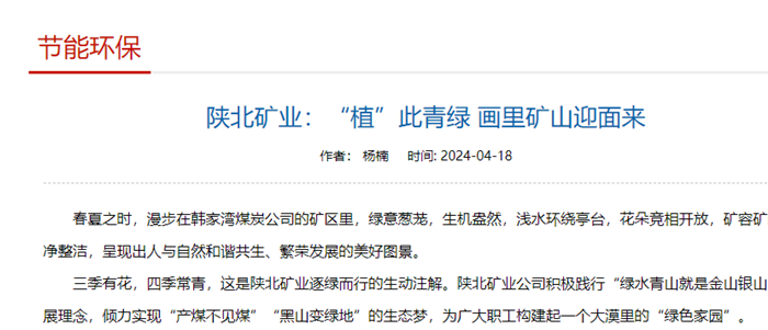 1713576603658549.png QQ图片20240420092934.png