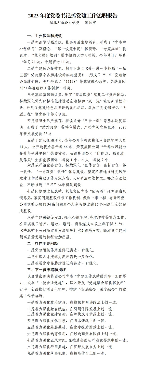 20240515160117_38826_副本.jpg