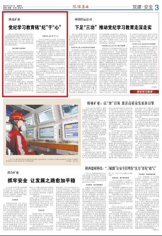 1717856552191415.jpeg 微信图片_20240608222117.jpg