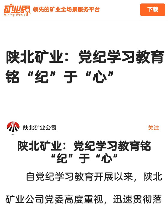 1718844390107609.jpeg 微信图片_20240620084540.jpg