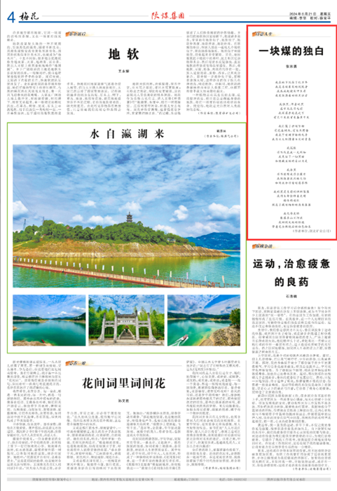 1718935578377279.png QQ图片20240621095437.png