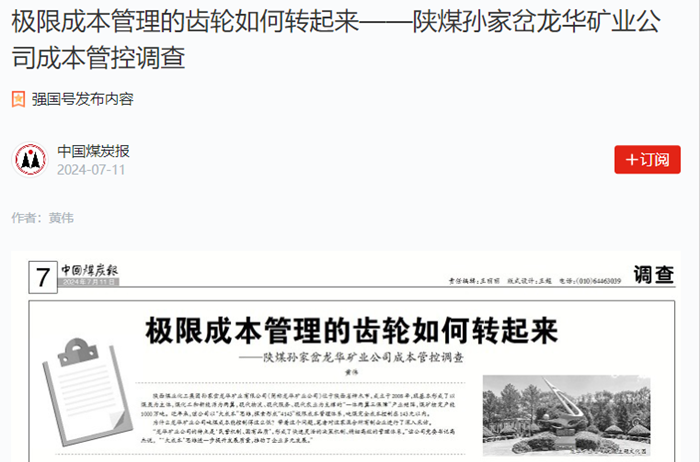 1720666264934846.png QQ图片20240711085010.png