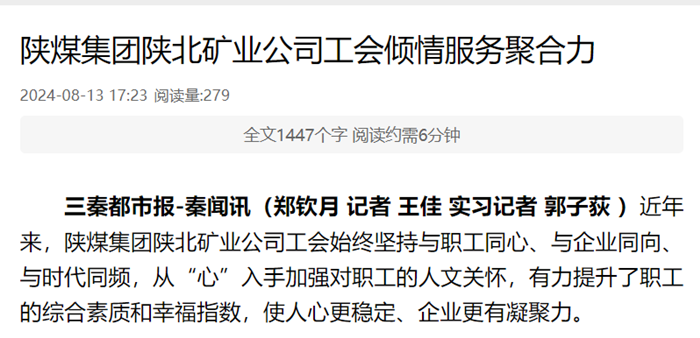 QQ图片20240814152933_副本.png