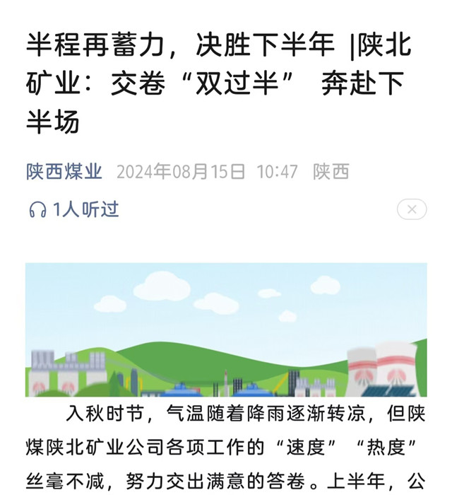 1724054609479018.jpeg 微信图片_20240819160004.jpg