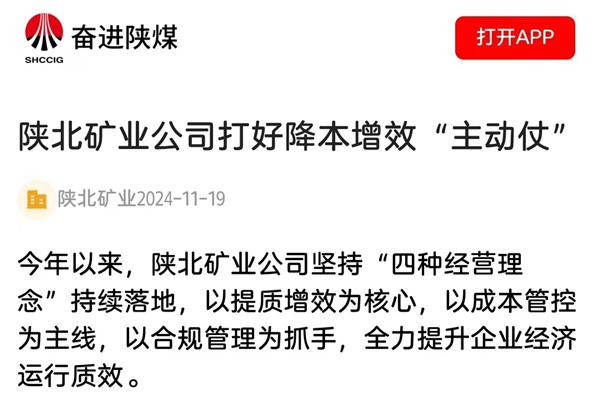 1732147925212302.jpeg 微信图片_20241121080956.jpg