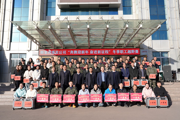 1735871296388345.jpeg 越野赛合照.JPG