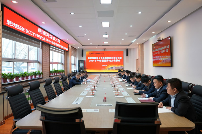 1738808099933193.jpeg 政研1(2).jpg