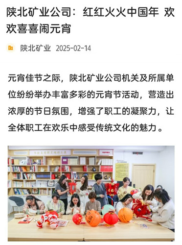 1740452270449408.jpeg 微信图片_20250225105036.jpg