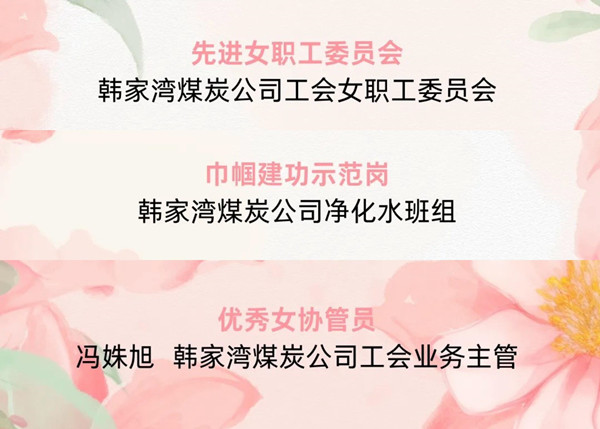 1742460010775278.jpeg 工会.jpg