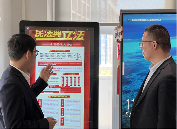 1747898518319271.png 民法典.png