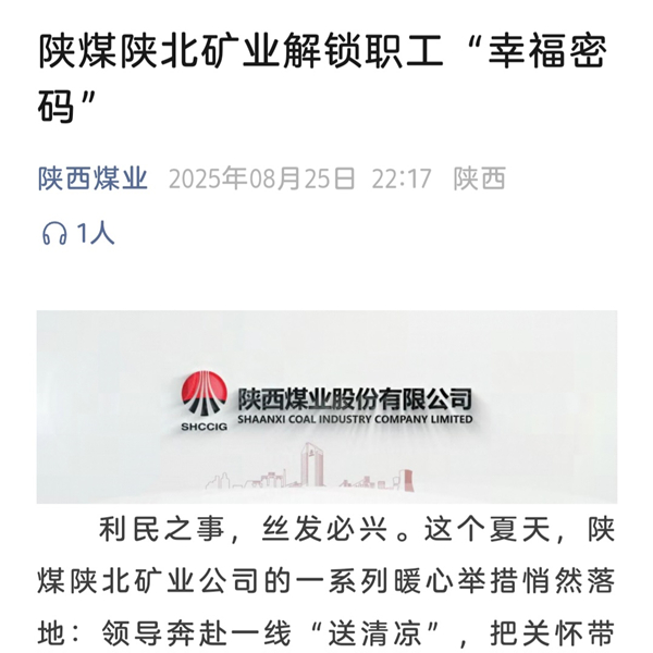 1756216111631576.jpeg 微信图片_20250826214711_副本.jpg