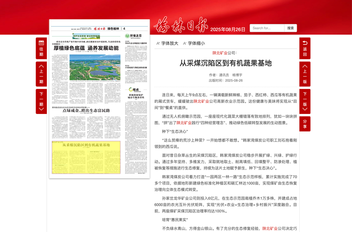 1756343553697497.png 微信图片_20250827174029_9_58_副本.png