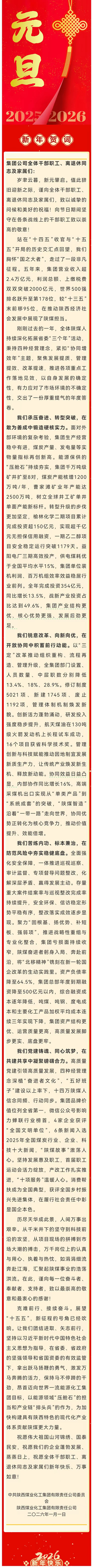 20260104082225_66604_副本.jpg