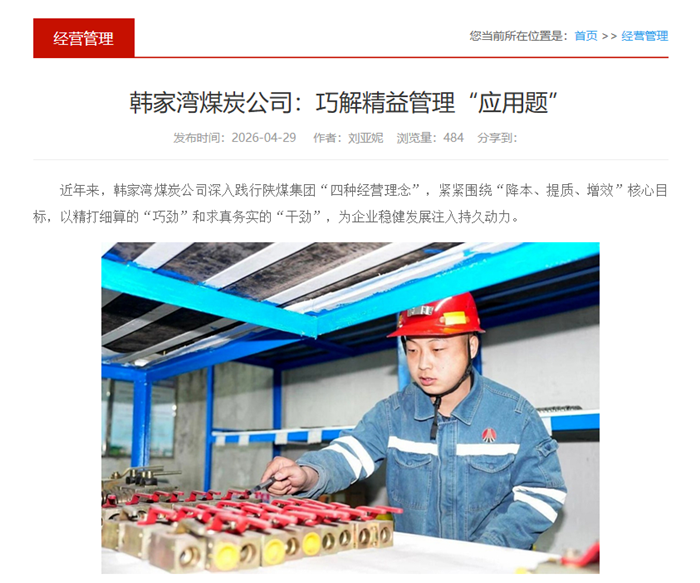微信图片_2026-05-07_112752_605_副本.png