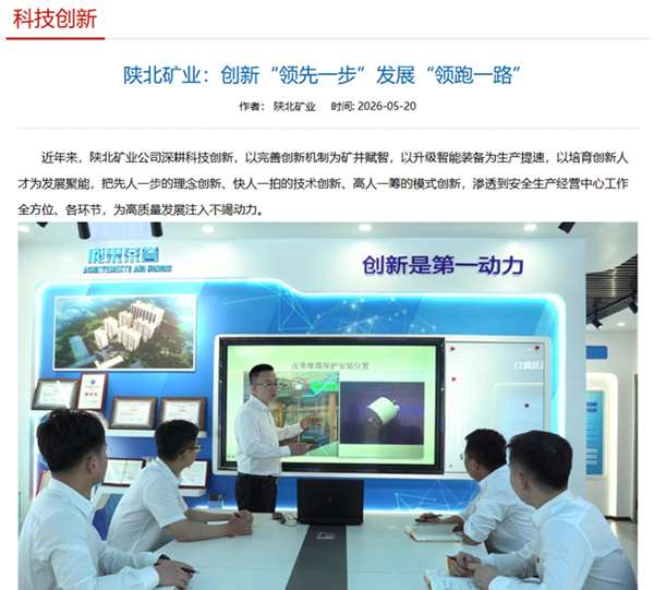 微信图片_2026-05-20_101334_890_副本.png
