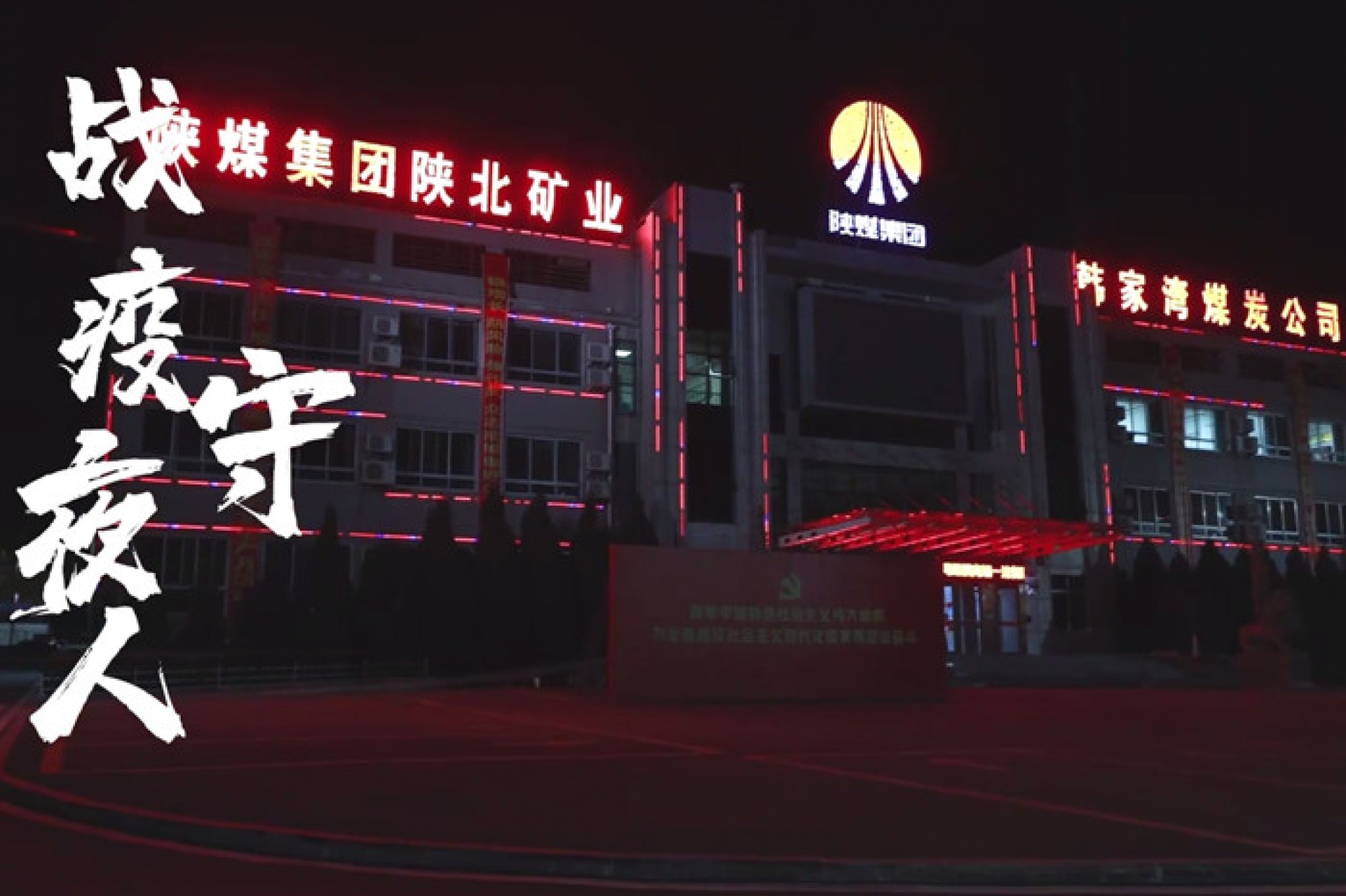 首页- 人生就是博中国官方网站